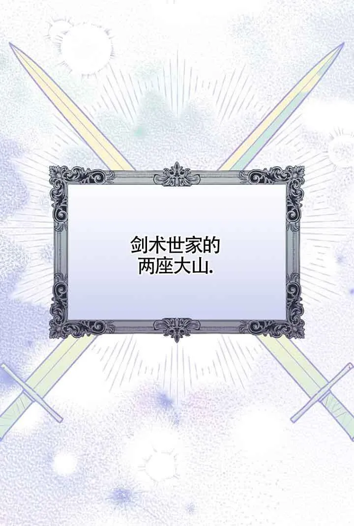 第02话 第13页