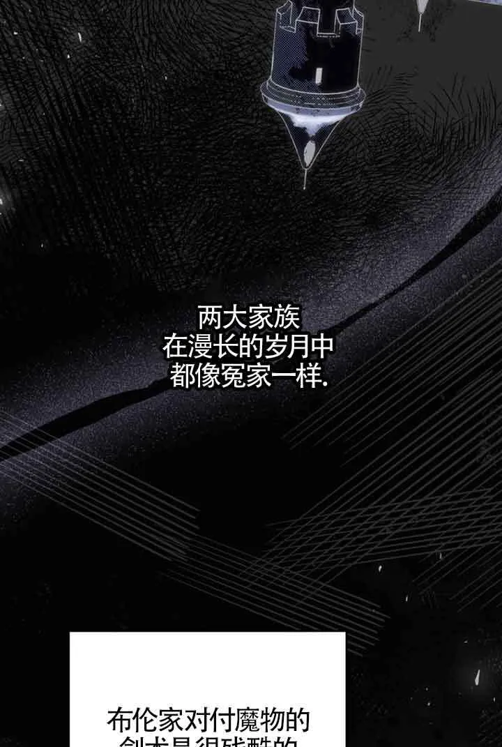 第02话 第16页