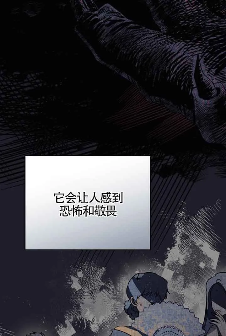 第02话 第18页