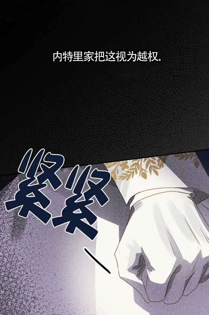 第02话 第23页