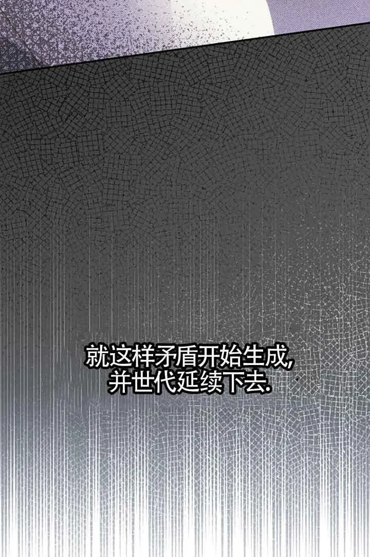 第02话 第24页