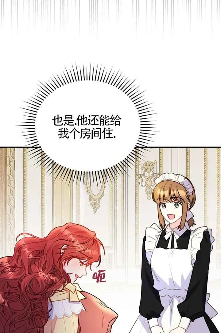 第02话 第25页