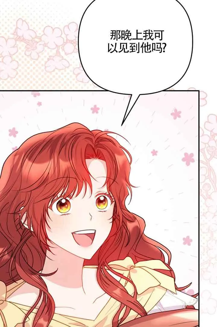 第02话 第27页