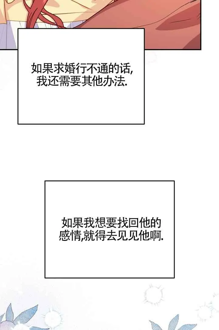 第02话 第28页
