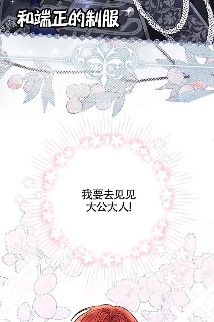 第02话 第30页