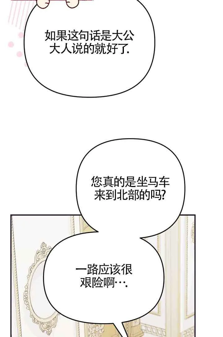 第02话 第34页