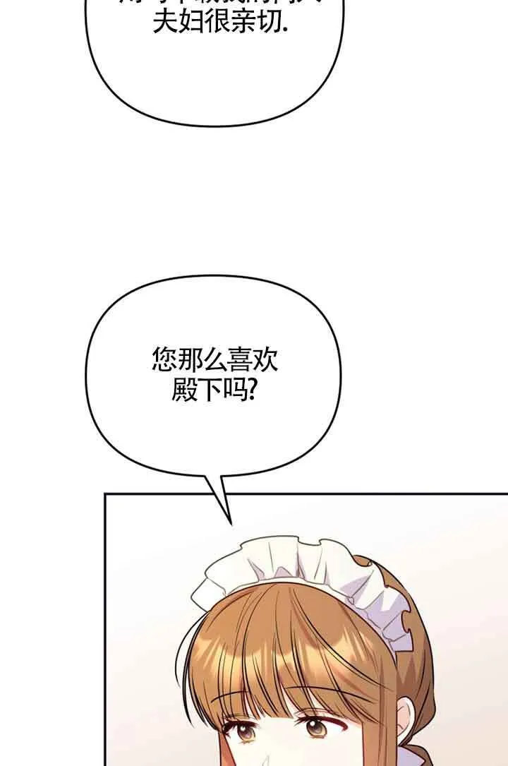 第02话 第36页