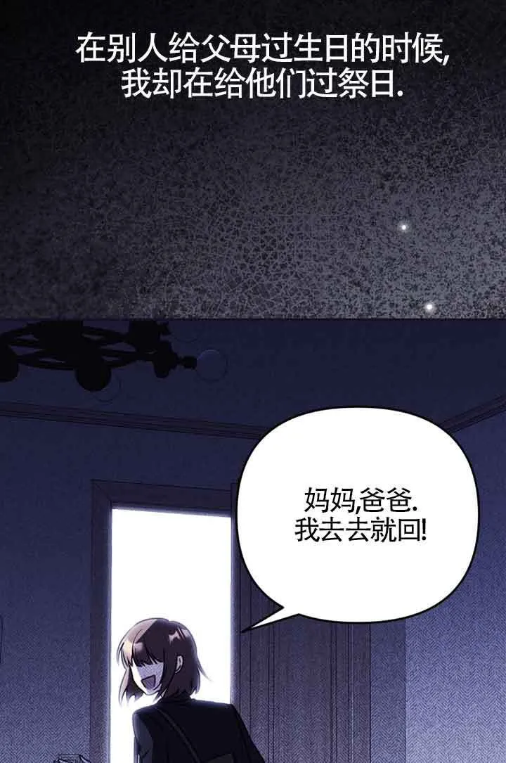 第02话 第40页