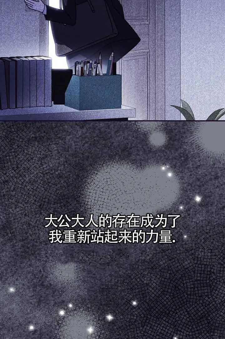 第02话 第41页
