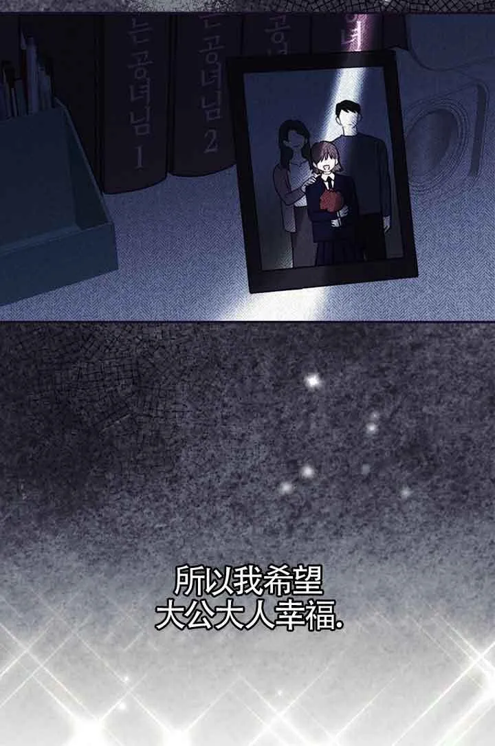 第02话 第42页