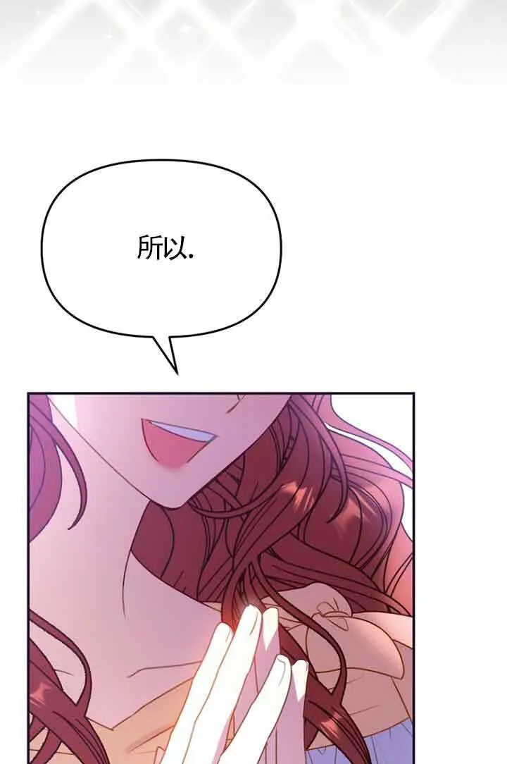 第02话 第43页