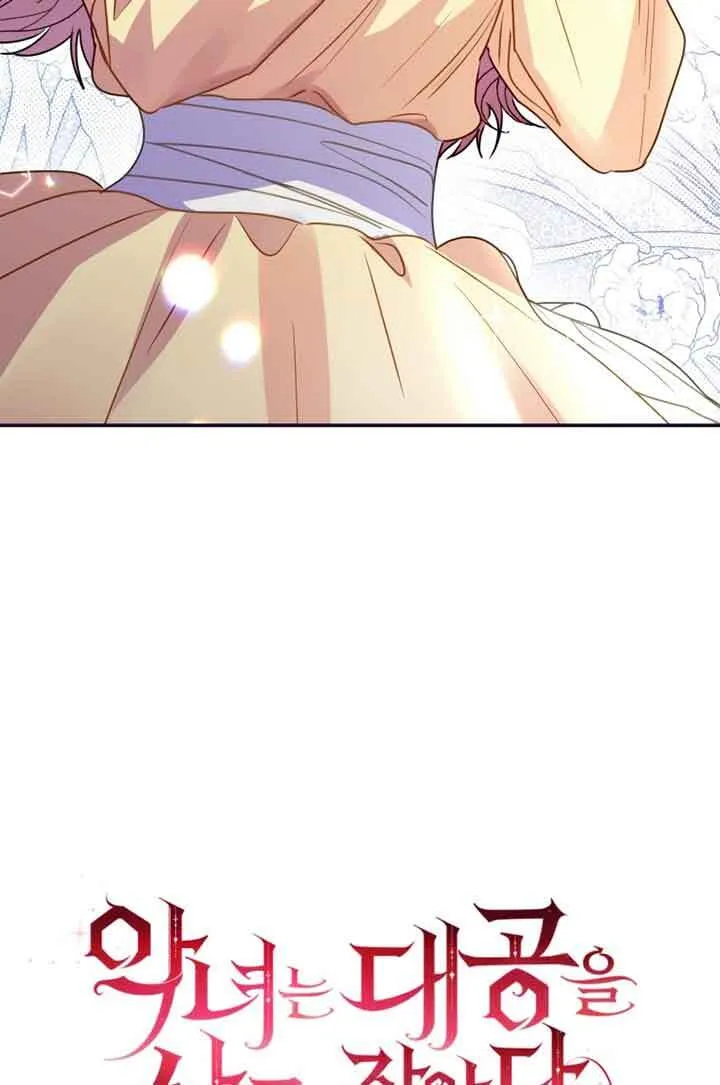 第02话 第46页