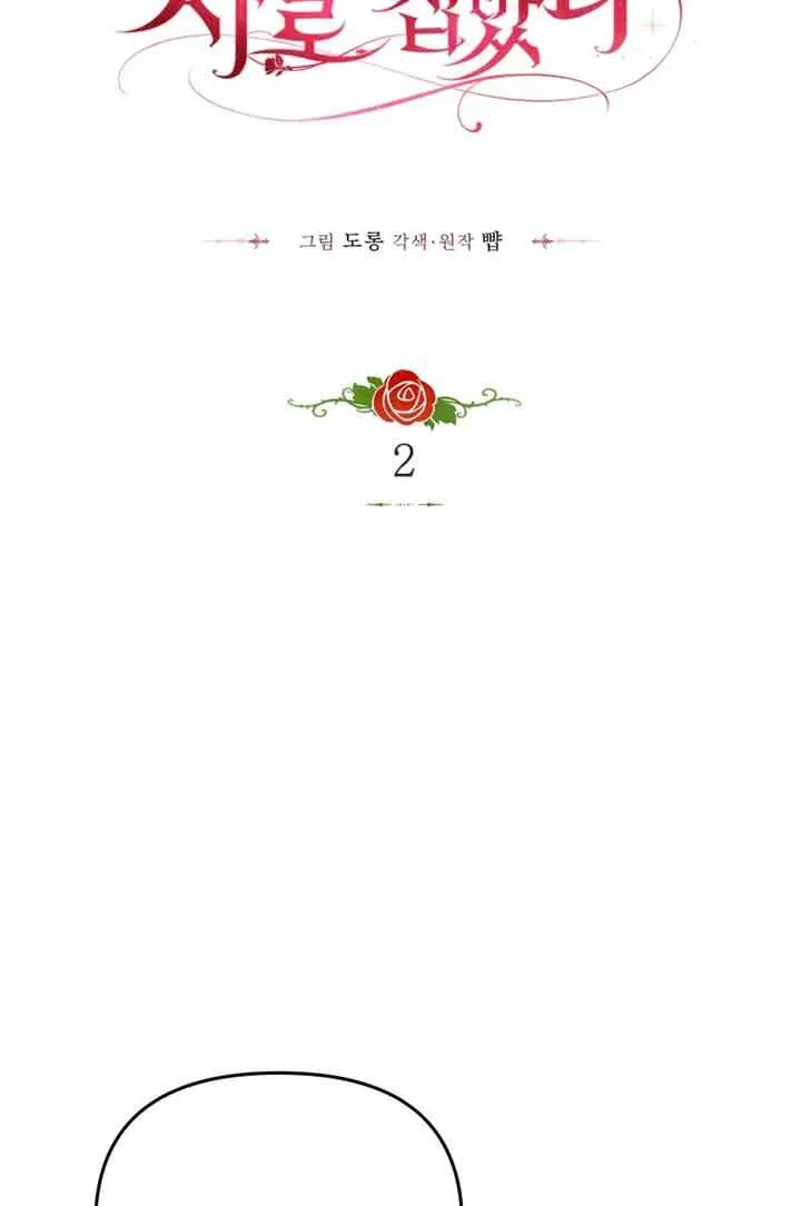 第02话 第47页