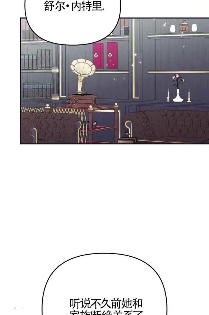 第02话 第48页