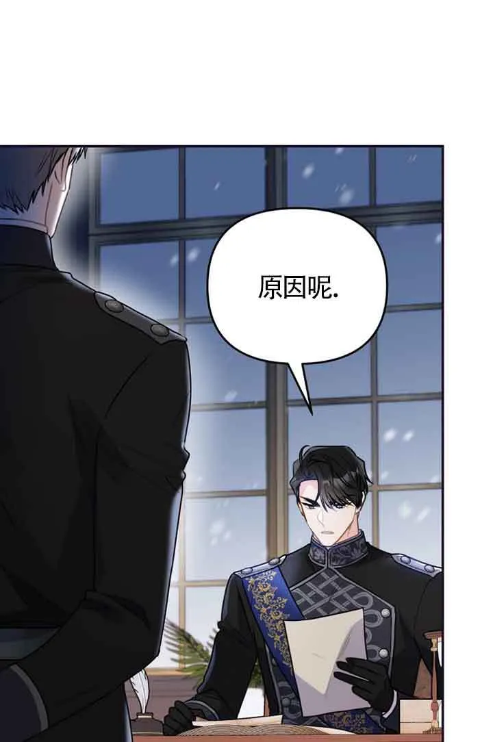 第02话 第51页