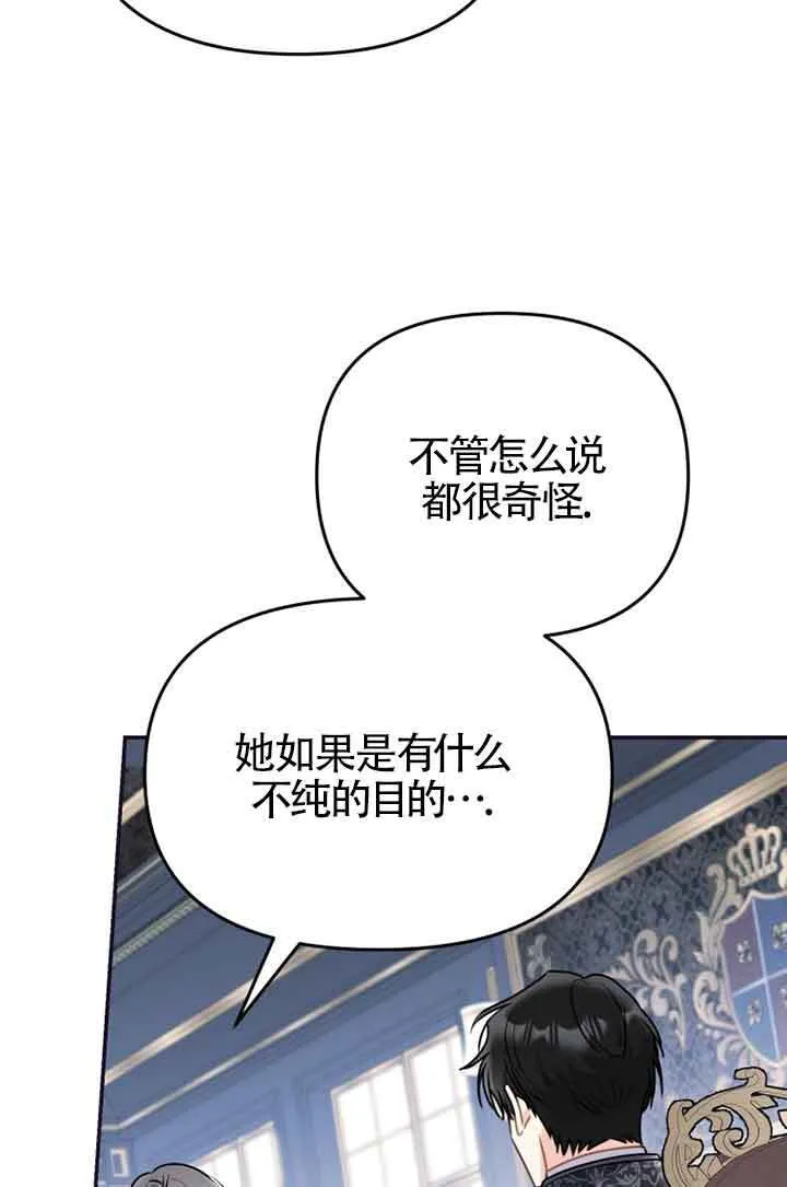第02话 第54页