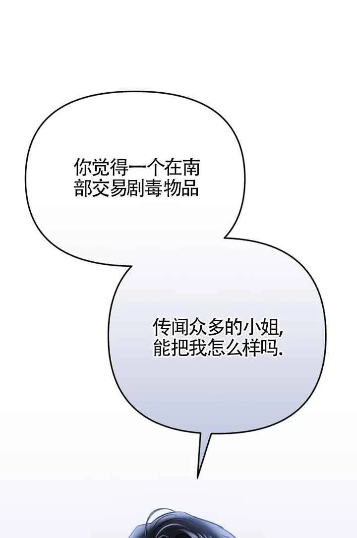 第02话 第56页