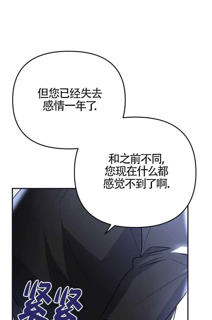 第02话 第58页