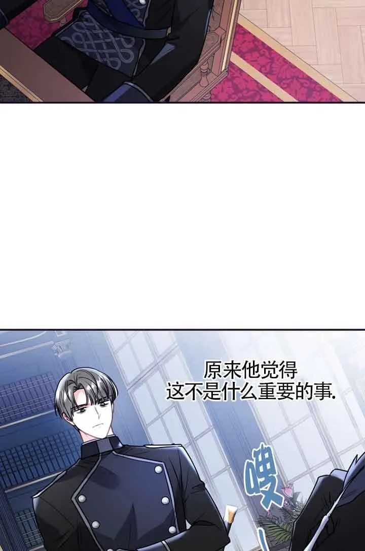 第02话 第61页