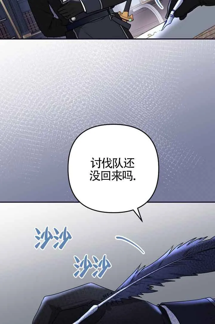 第02话 第62页