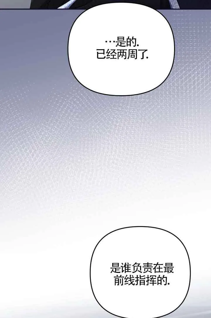 第02话 第63页