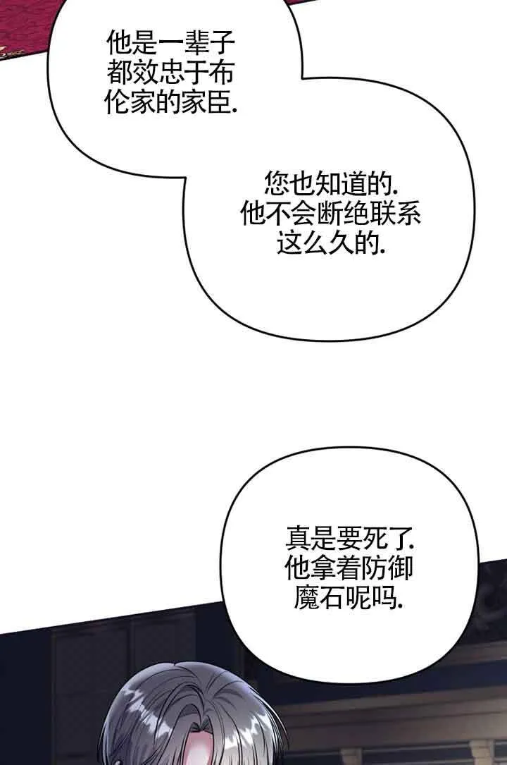 第02话 第65页