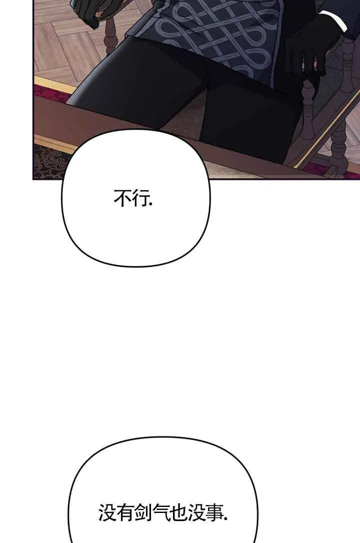 第02话 第68页