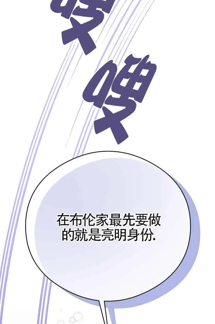 第02话 第76页