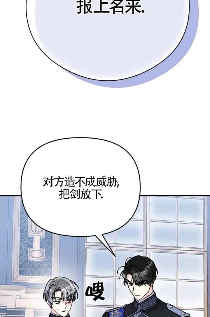 第02话 第79页
