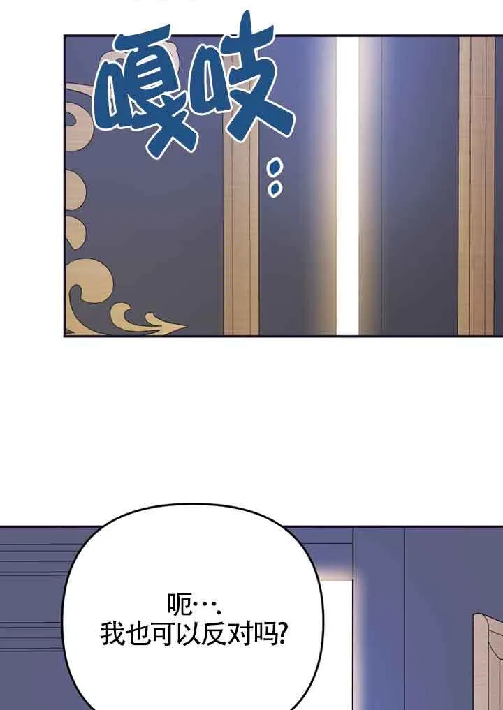 第02话 第81页