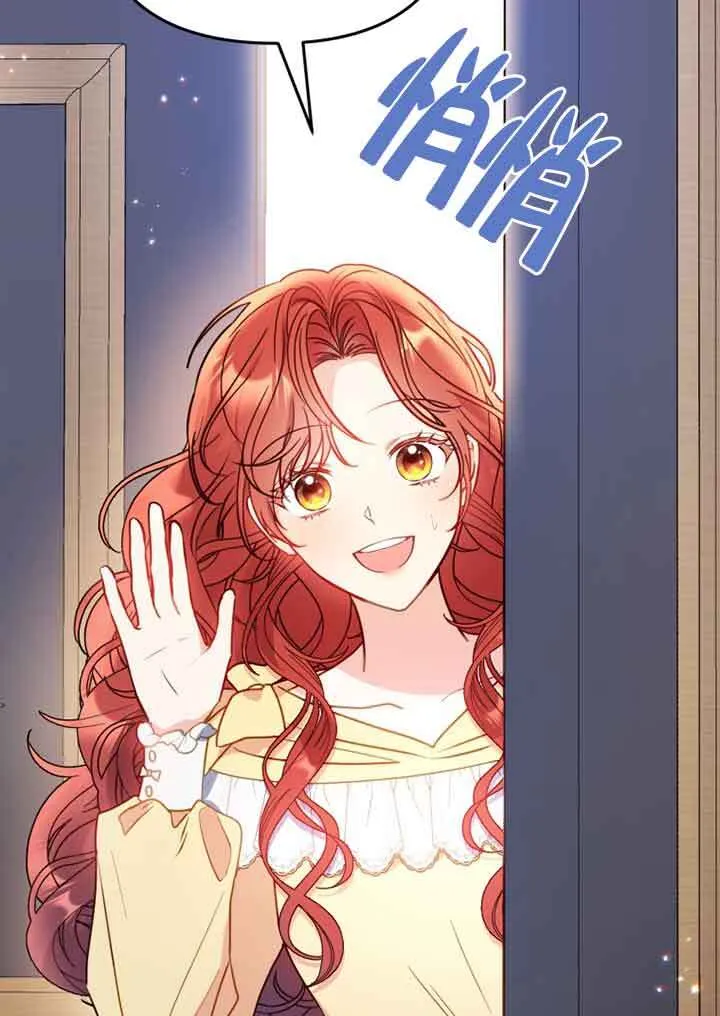 第02话 第82页