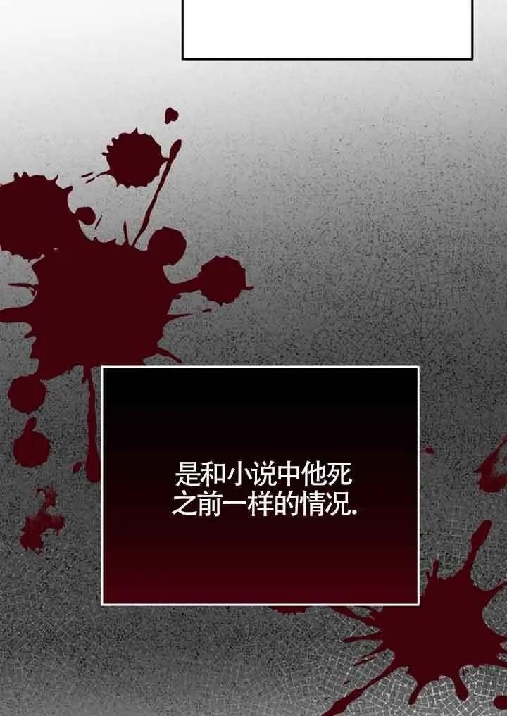 第02话 第92页