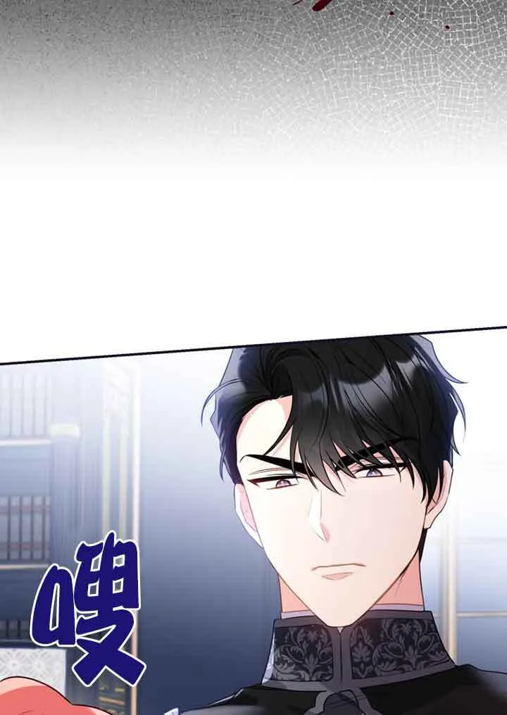 第02话 第93页