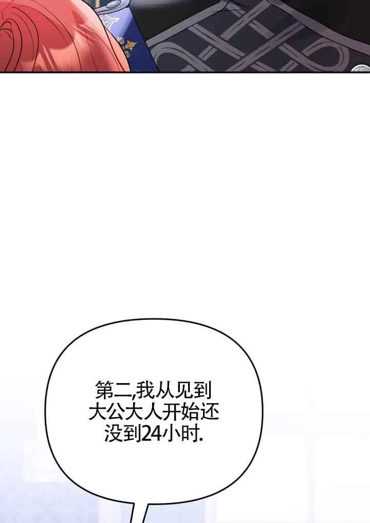 第02话 第94页