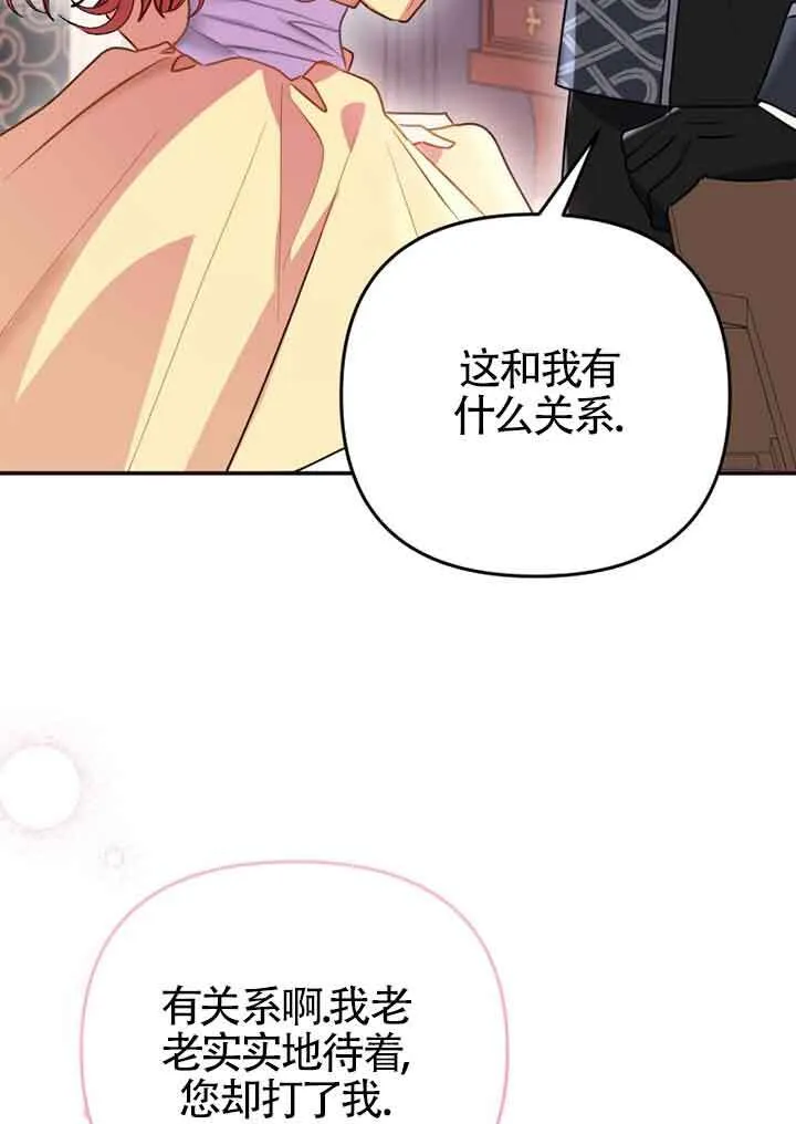 第02话 第96页
