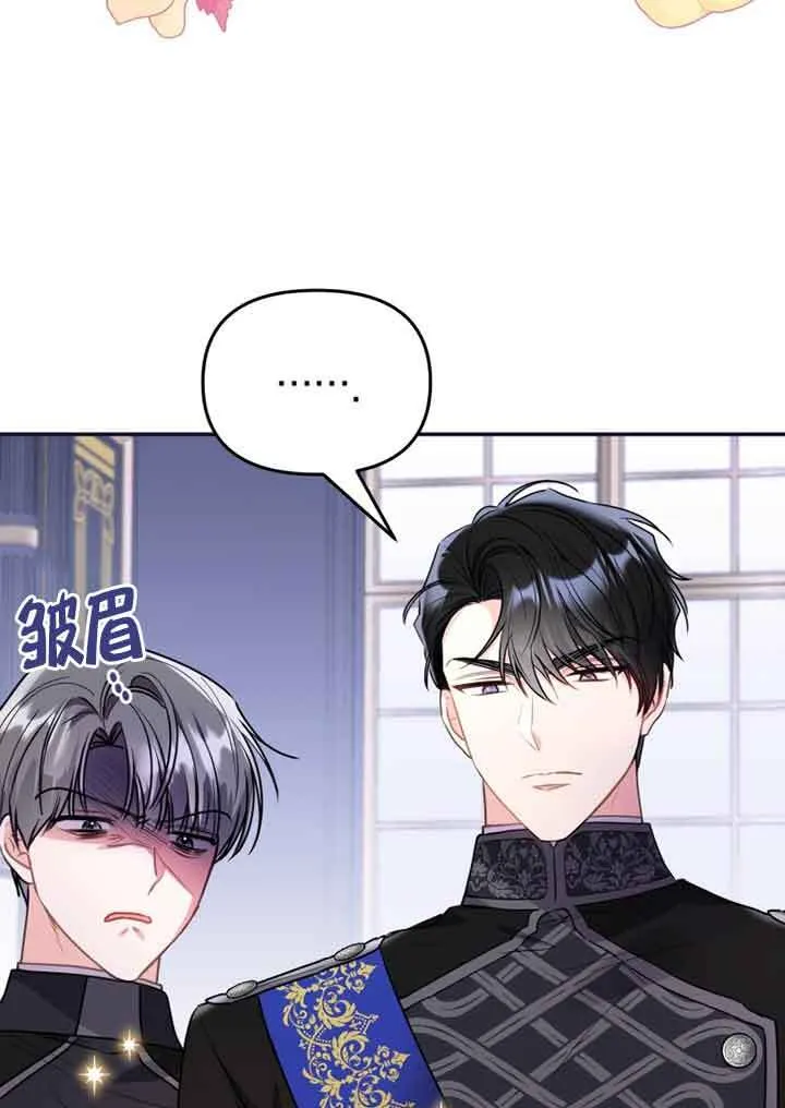 第02话 第99页