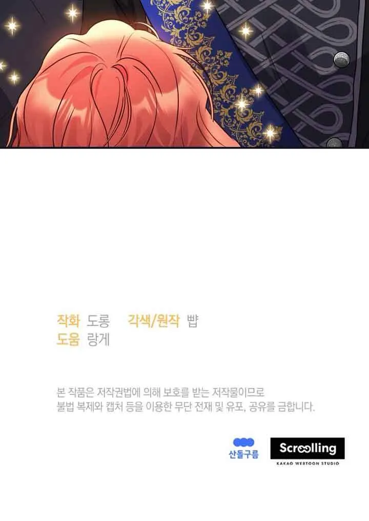 第02话 第100页