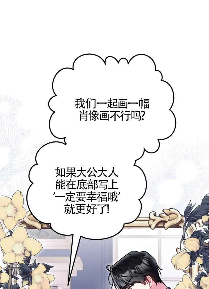 第02话 第101页