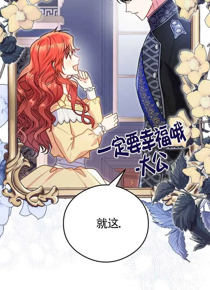 第02话 第102页