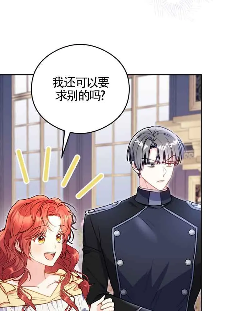 第03话 第3页