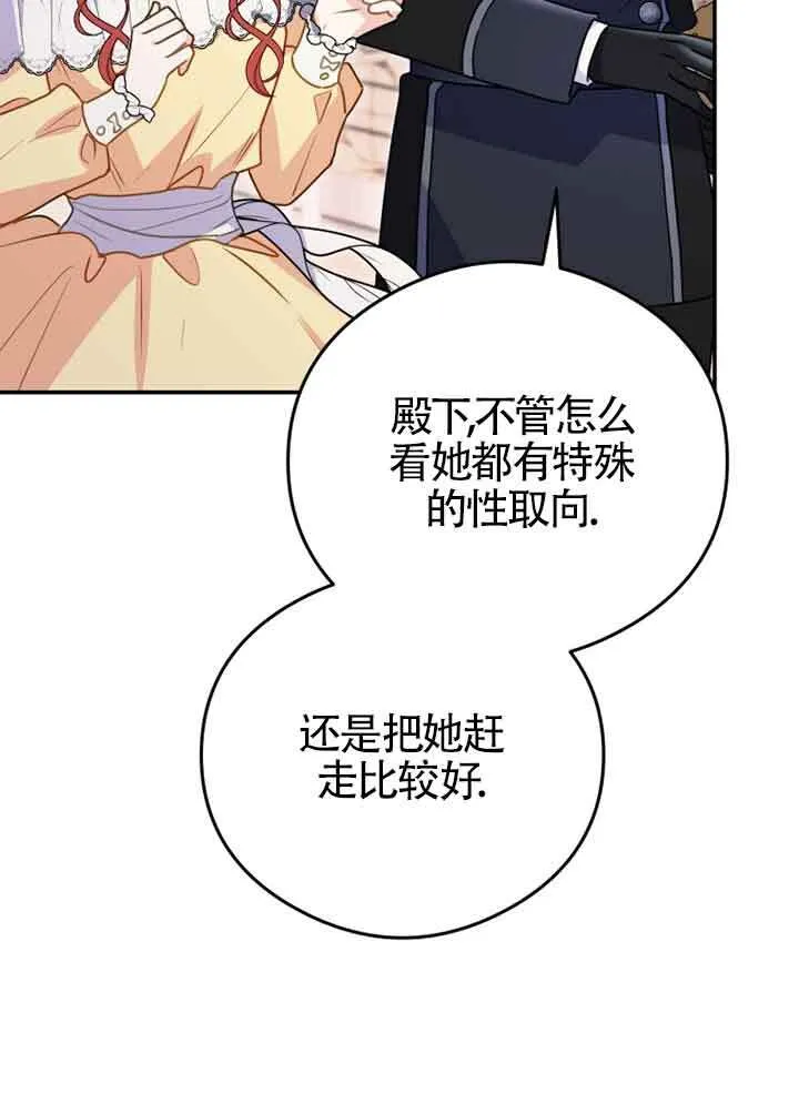 第03话 第4页