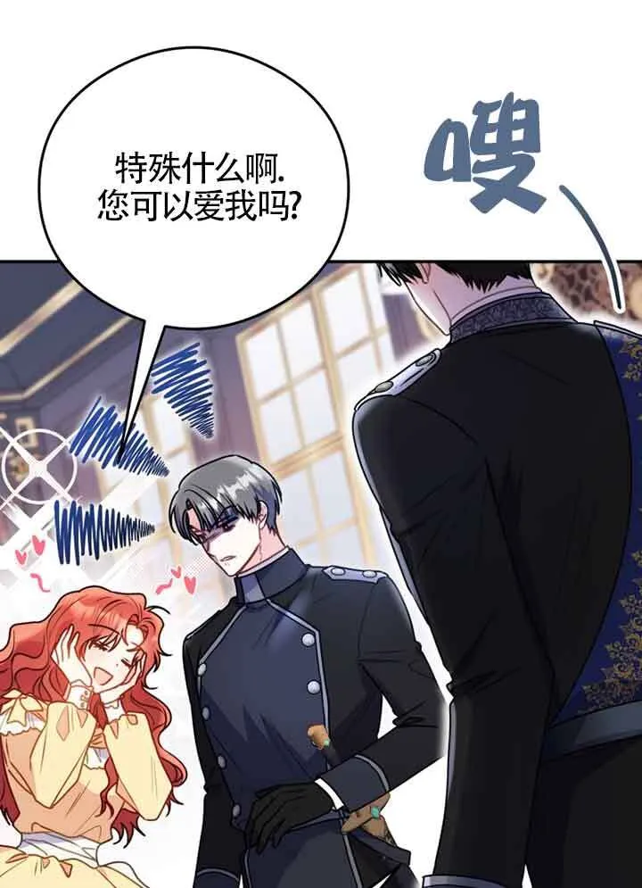 第03话 第5页