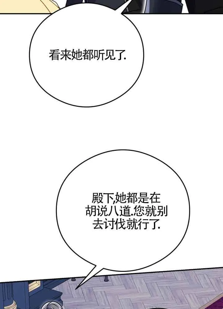 第03话 第6页