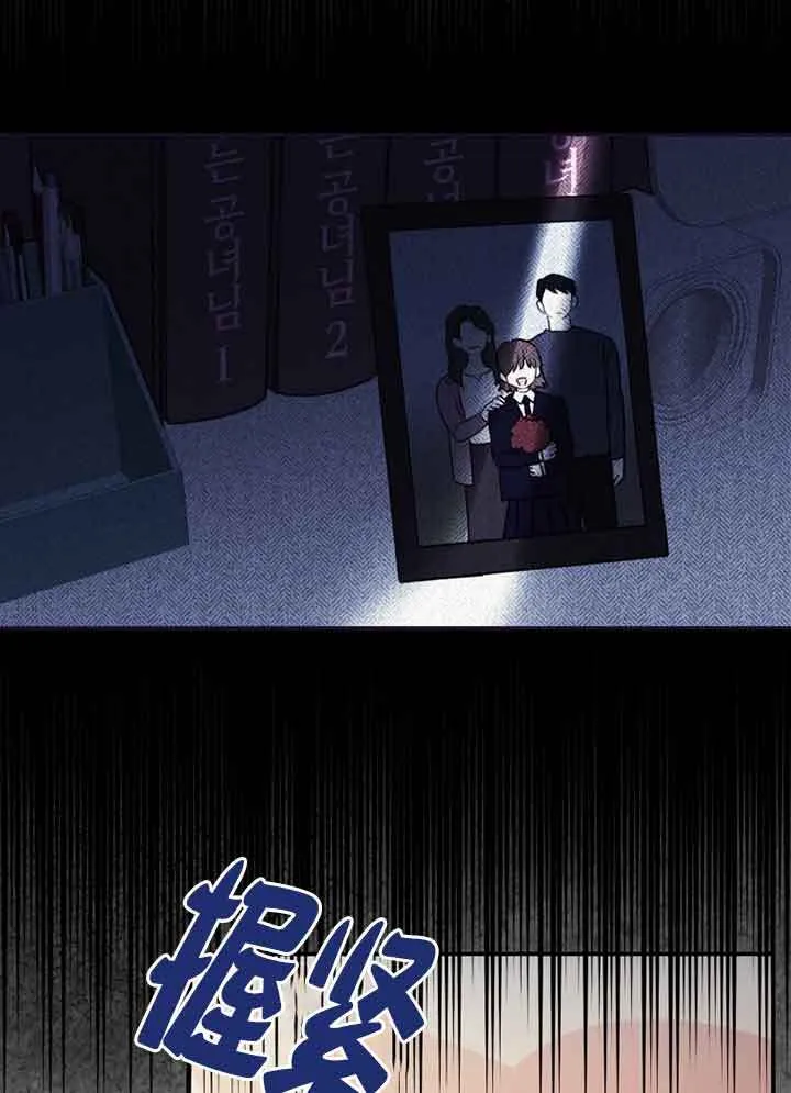 第03话 第10页