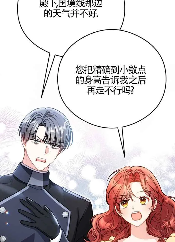 第03话 第12页