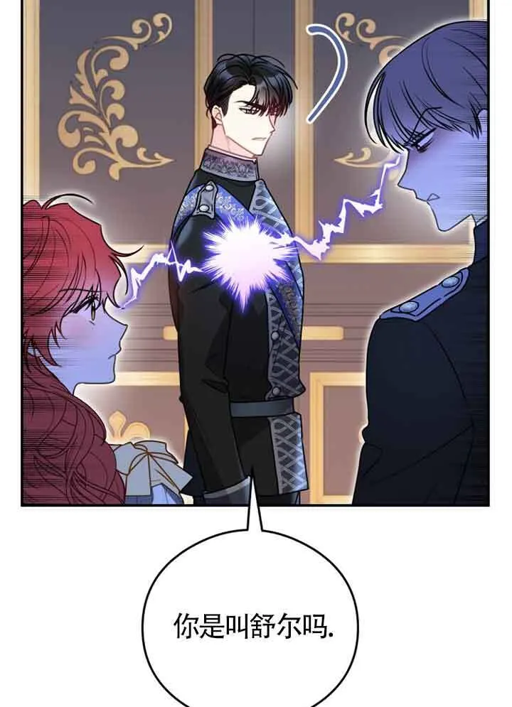第03话 第14页