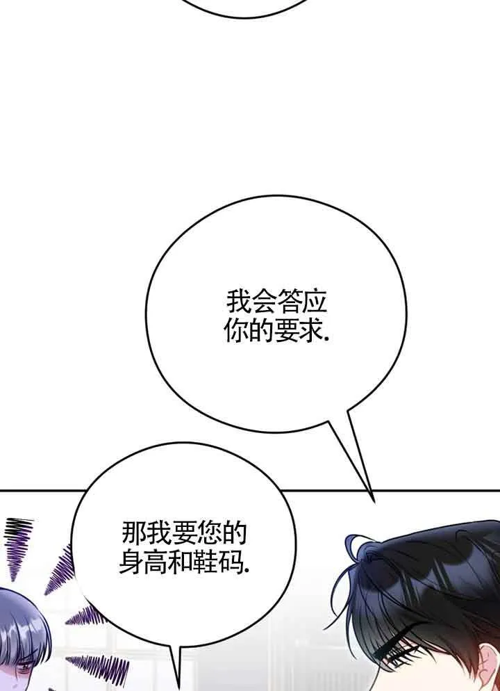 第03话 第15页