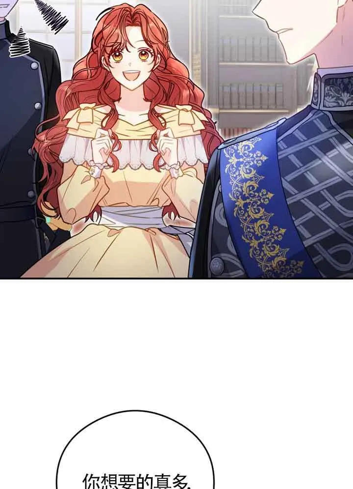 第03话 第16页