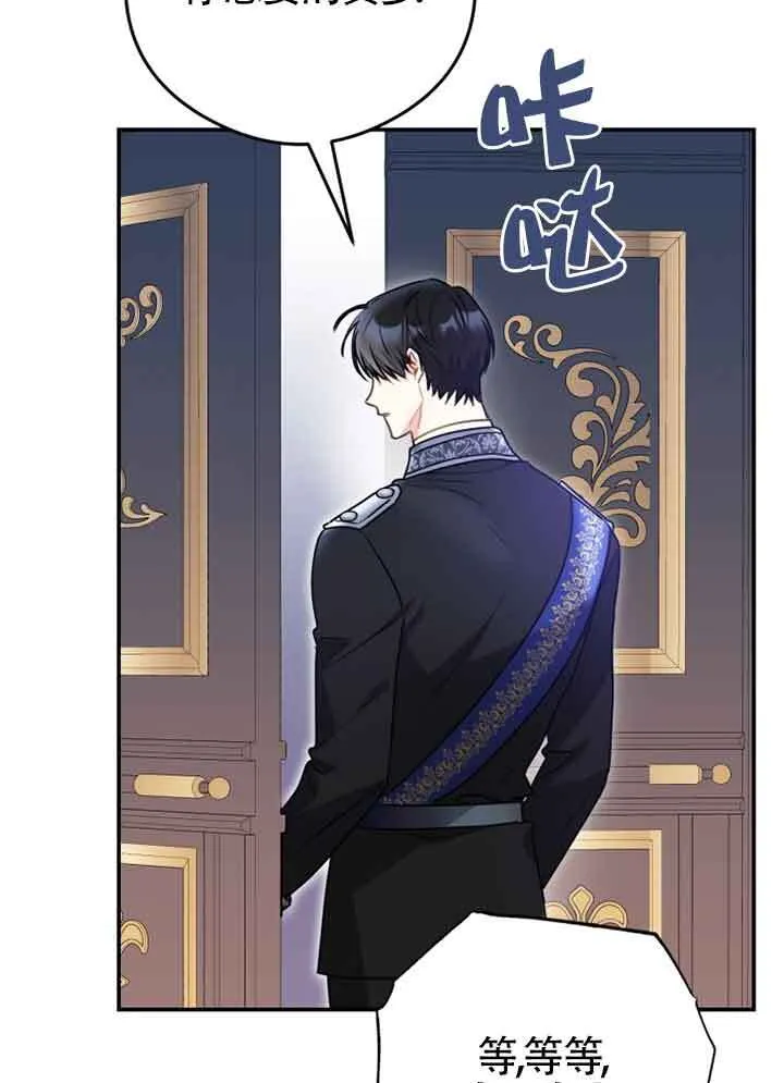 第03话 第17页