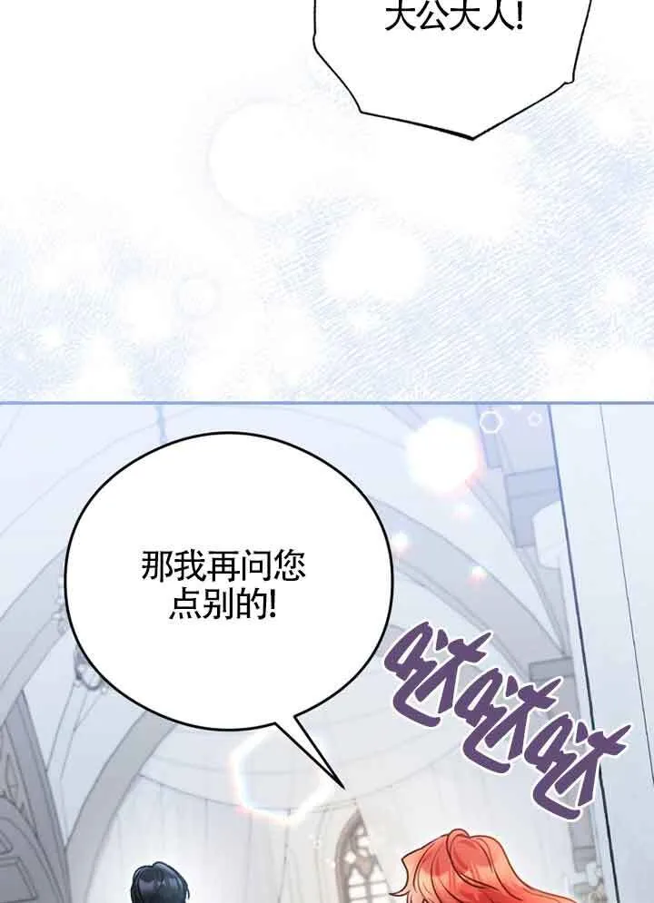 第03话 第18页